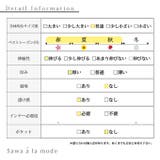 日本製透かし編みドルマンニット レディース サマーセーター | Sawa a la mode | 詳細画像27