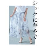 水彩で描かれたモノトーンの花柄シフォンスカート レディース ファッション | Sawa a la mode | 詳細画像2 