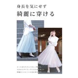 自分好みの丈が選べるふんわりチュールスカート レディース ファッション | Sawa a la mode | 詳細画像5