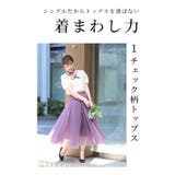 自分好みの丈が選べるふんわりチュールスカート レディース ファッション | Sawa a la mode | 詳細画像11