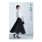 自分好みの丈が選べるふんわりチュールスカート レディース ファッション | Sawa a la mode | 詳細画像14