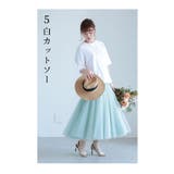 自分好みの丈が選べるふんわりチュールスカート レディース ファッション | Sawa a la mode | 詳細画像15