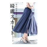 自分好みの丈が選べるふんわりチュールスカート レディース ファッション | Sawa a la mode | 詳細画像18