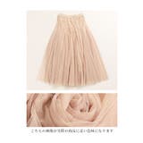 自分好みの丈が選べるふんわりチュールスカート レディース ファッション | Sawa a la mode | 詳細画像24