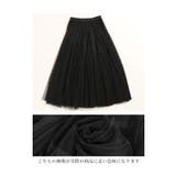 自分好みの丈が選べるふんわりチュールスカート レディース ファッション | Sawa a la mode | 詳細画像28