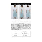 自分好みの丈が選べるふんわりチュールスカート レディース ファッション | Sawa a la mode | 詳細画像42