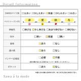 自分好みの丈が選べるふんわりチュールスカート レディース ファッション | Sawa a la mode | 詳細画像44