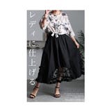 大切な日の特別な黒裾レースフレアスカート スカート フレアスカート | Sawa a la mode | 詳細画像2 