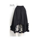 大切な日の特別な黒裾レースフレアスカート スカート フレアスカート | Sawa a la mode | 詳細画像22 