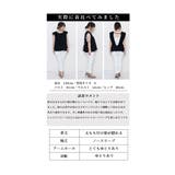 後ろ姿が垢抜けるバックリボンブラウス レディース ファッション | Sawa a la mode | 詳細画像25 