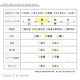 後ろ姿が垢抜けるバックリボンブラウス レディース ファッション | Sawa a la mode | 詳細画像27 