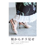 ワンピースの下に穿く透き通る刺繍レースパンツ レディース ファッション | Sawa a la mode | 詳細画像3