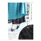 ワンピースの下に穿く透き通る刺繍レースパンツ レディース ファッション | Sawa a la mode | 詳細画像4
