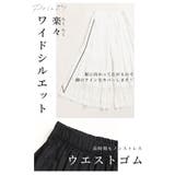 ワンピースの下に穿く透き通る刺繍レースパンツ レディース ファッション | Sawa a la mode | 詳細画像6
