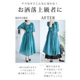 ワンピースの下に穿く透き通る刺繍レースパンツ レディース ファッション | Sawa a la mode | 詳細画像8