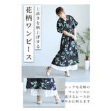 ワンピースの下に穿く透き通る刺繍レースパンツ レディース ファッション | Sawa a la mode | 詳細画像13