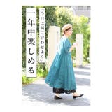 ワンピースの下に穿く透き通る刺繍レースパンツ レディース ファッション | Sawa a la mode | 詳細画像15