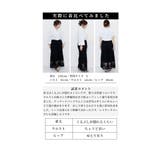 ワンピースの下に穿く透き通る刺繍レースパンツ レディース ファッション | Sawa a la mode | 詳細画像39