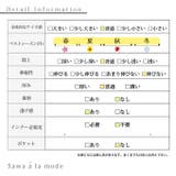 ワンピースの下に穿く透き通る刺繍レースパンツ レディース ファッション | Sawa a la mode | 詳細画像41
