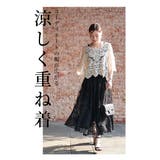 重ねても涼しげな華やかクロシェ編みトップス レディース ファッション | Sawa a la mode | 詳細画像2