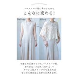 重ねても涼しげな華やかクロシェ編みトップス レディース ファッション | Sawa a la mode | 詳細画像5