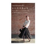 重ねても涼しげな華やかクロシェ編みトップス レディース ファッション | Sawa a la mode | 詳細画像13