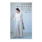 重ねても涼しげな華やかクロシェ編みトップス レディース ファッション | Sawa a la mode | 詳細画像16