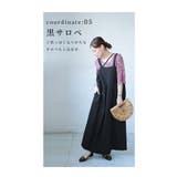 重ねても涼しげな華やかクロシェ編みトップス レディース ファッション | Sawa a la mode | 詳細画像17