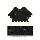 重ねても涼しげな華やかクロシェ編みトップス レディース ファッション | Sawa a la mode | 詳細画像21