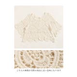 重ねても涼しげな華やかクロシェ編みトップス レディース ファッション | Sawa a la mode | 詳細画像27