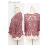 重ねても涼しげな華やかクロシェ編みトップス レディース ファッション | Sawa a la mode | 詳細画像40
