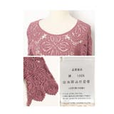 重ねても涼しげな華やかクロシェ編みトップス レディース ファッション | Sawa a la mode | 詳細画像41