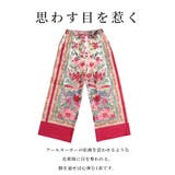 軽やかで華やかなスカーフ柄ワイドパンツ レディース ロング | Sawa a la mode | 詳細画像3
