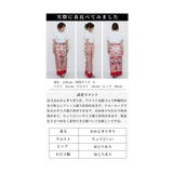 軽やかで華やかなスカーフ柄ワイドパンツ レディース ロング | Sawa a la mode | 詳細画像25