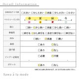 軽やかで華やかなスカーフ柄ワイドパンツ レディース ロング | Sawa a la mode | 詳細画像26