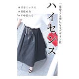 大人の甘辛スタイルが楽しめるデニムチュールスカート レディース ファッション | Sawa a la mode | 詳細画像2