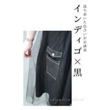 大人の甘辛スタイルが楽しめるデニムチュールスカート レディース ファッション | Sawa a la mode | 詳細画像4