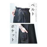 大人の甘辛スタイルが楽しめるデニムチュールスカート レディース ファッション | Sawa a la mode | 詳細画像10