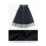 大人の甘辛スタイルが楽しめるデニムチュールスカート レディース ファッション | Sawa a la mode | 詳細画像12