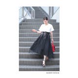 大人の甘辛スタイルが楽しめるデニムチュールスカート レディース ファッション | Sawa a la mode | 詳細画像14 