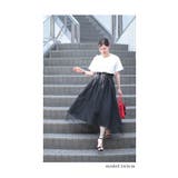 大人の甘辛スタイルが楽しめるデニムチュールスカート レディース ファッション | Sawa a la mode | 詳細画像14