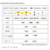 浮かび上がる花刺繍Vネックドルマンブラウス ブラウス シャツ | Sawa a la mode | 詳細画像26