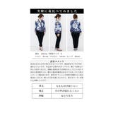 大人を彩るスカーフ模様の滑らかな上品カーディガン レディース ファッション | Sawa a la mode | 詳細画像27 