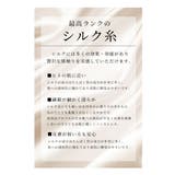 さらりと滑らかシルク100%ロング丈アームカバー レディース ファッション | Sawa a la mode | 詳細画像4 