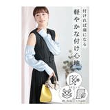 さらりと滑らかシルク100%ロング丈アームカバー レディース ファッション | Sawa a la mode | 詳細画像5 