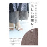 ワンピースの下に穿く重ねて可愛い刺繍レースパンツ レディース ファッション | Sawa a la mode | 詳細画像4