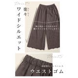 ワンピースの下に穿く重ねて可愛い刺繍レースパンツ レディース ファッション | Sawa a la mode | 詳細画像6