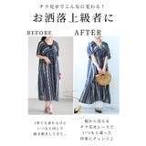ワンピースの下に穿く重ねて可愛い刺繍レースパンツ レディース ファッション | Sawa a la mode | 詳細画像8