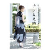 ワンピースの下に穿く重ねて可愛い刺繍レースパンツ レディース ファッション | Sawa a la mode | 詳細画像10