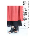 ワンピースの下に穿く重ねて可愛い刺繍レースパンツ レディース ファッション | Sawa a la mode | 詳細画像12
